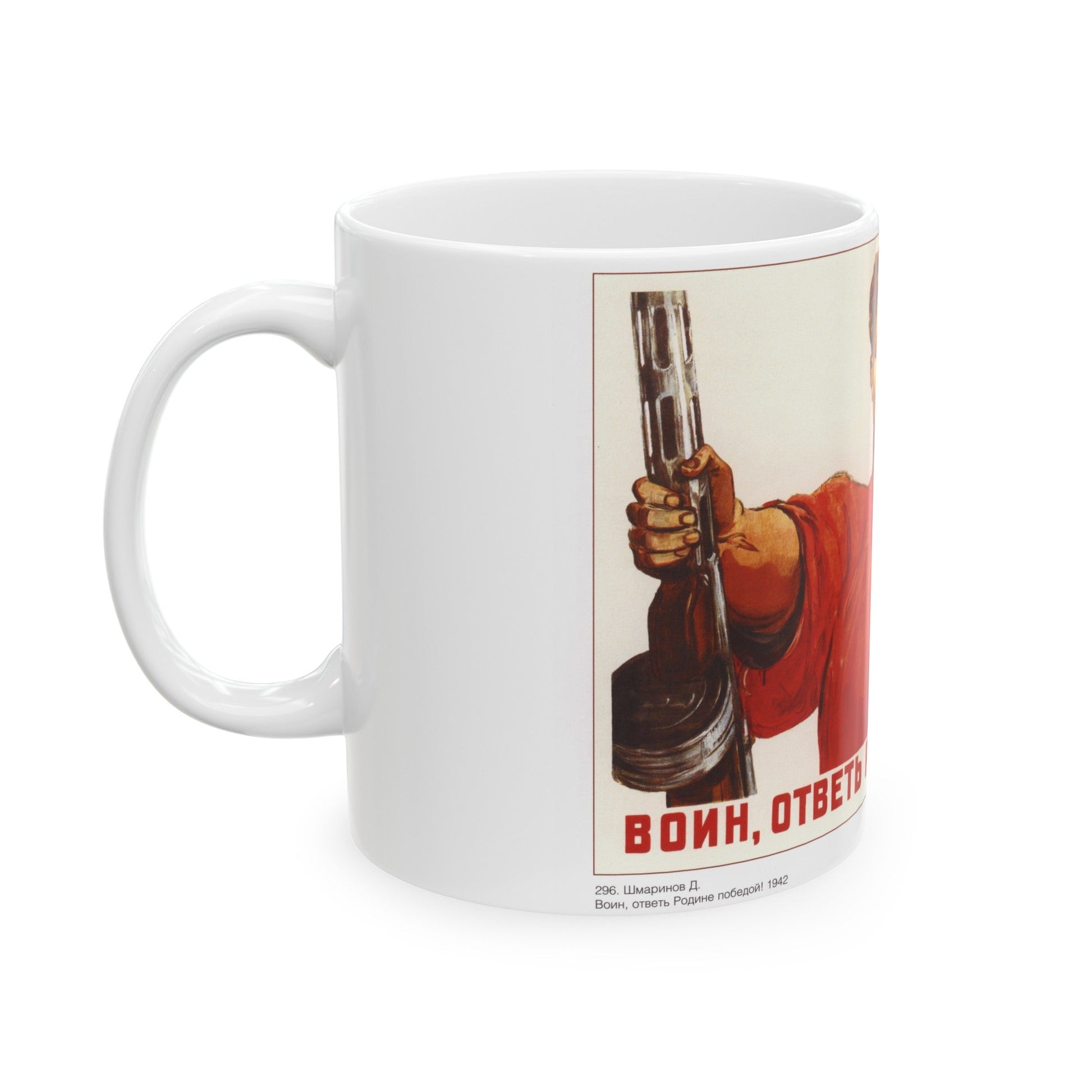 Soviet Era Poster 541 - White Coffee Mug-The Sticker Space