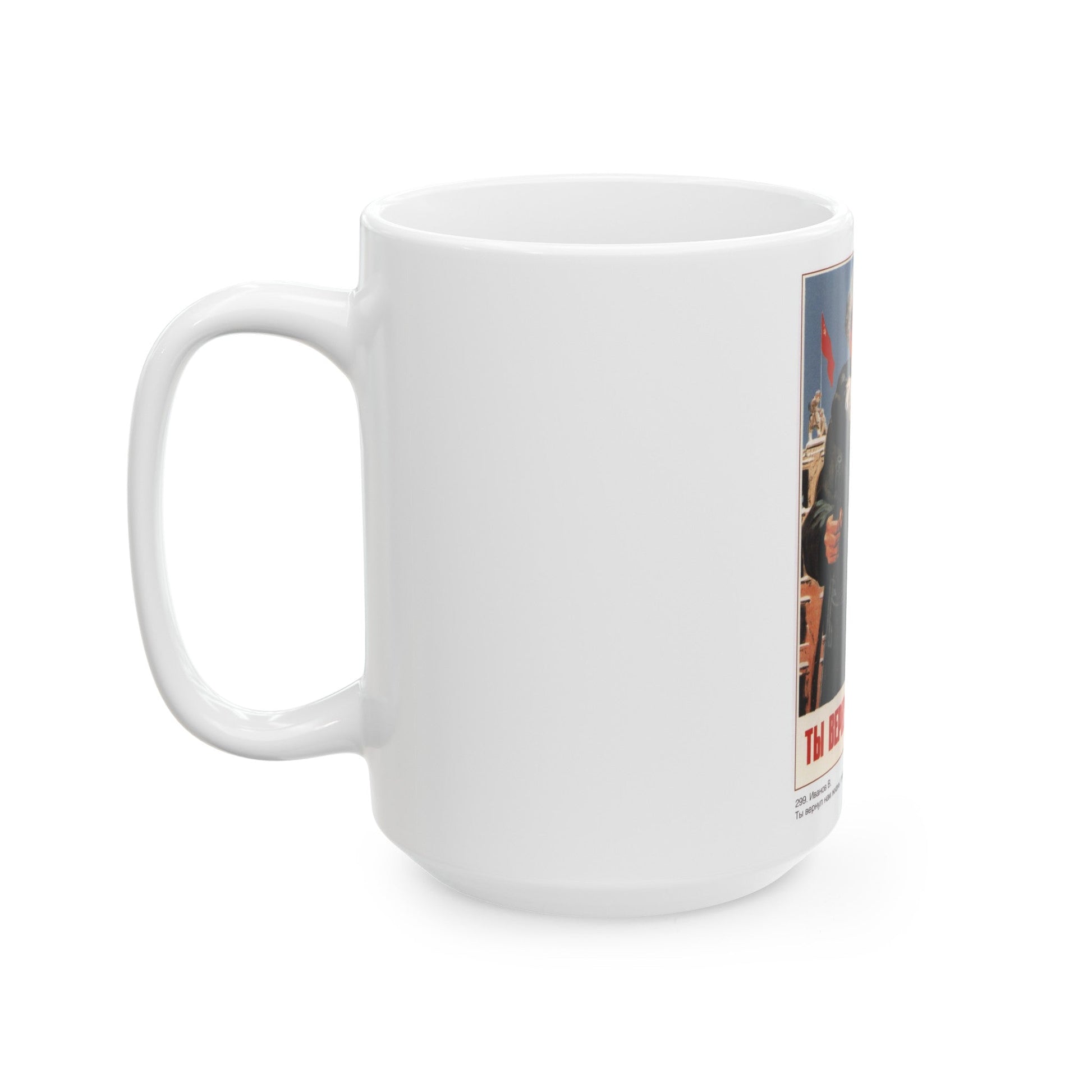 Soviet Era Poster 542 - White Coffee Mug-The Sticker Space