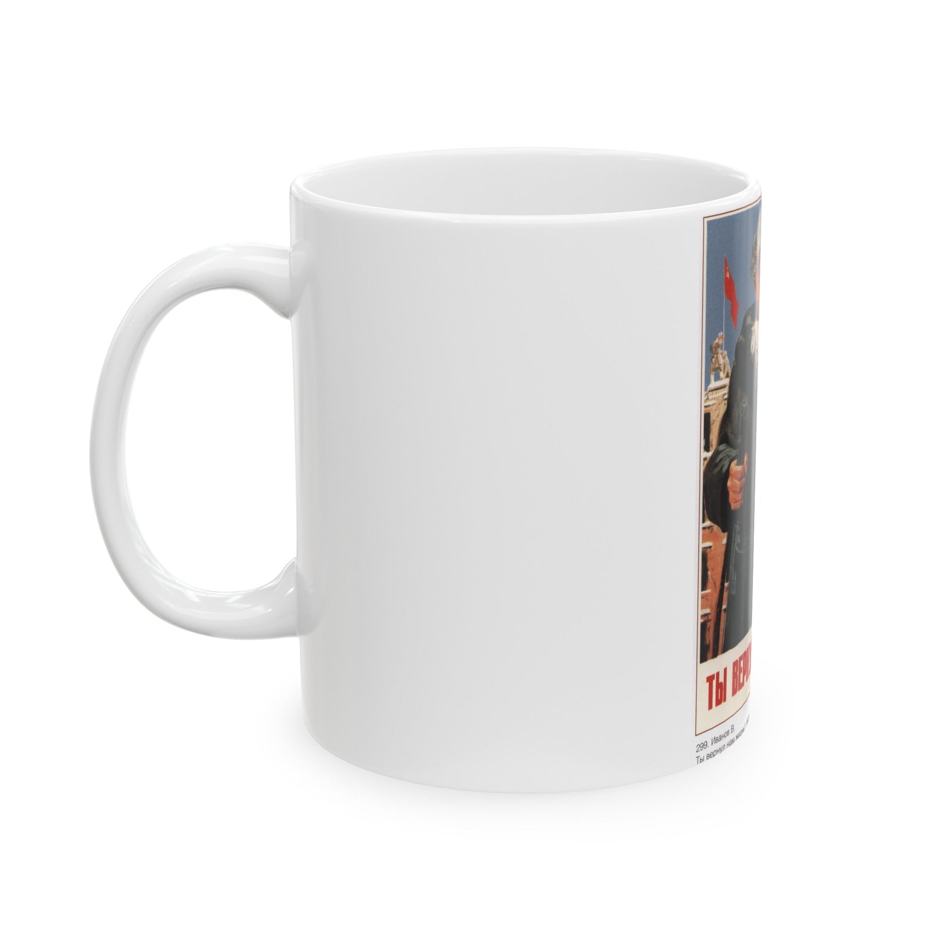 Soviet Era Poster 542 - White Coffee Mug-The Sticker Space