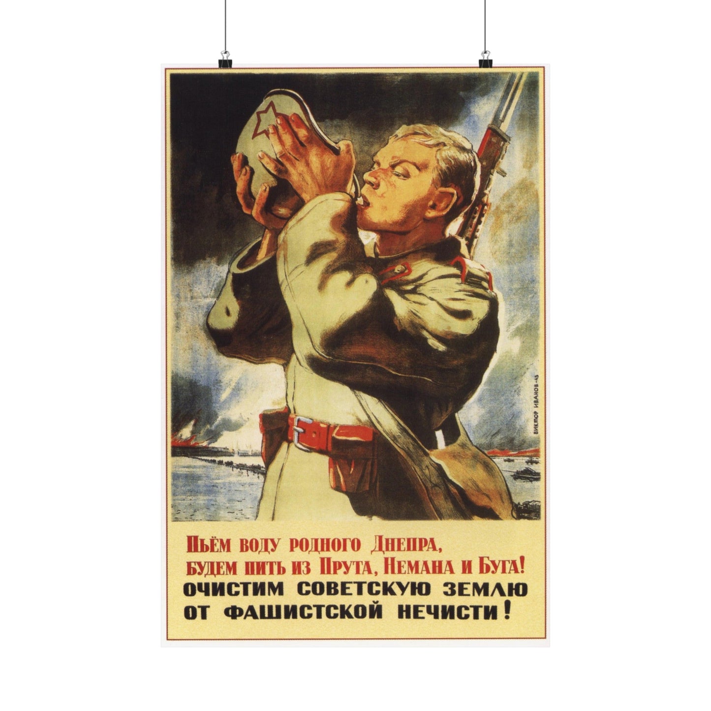 Soviet Era Poster 543 - Paper Poster-20″ x 30″-The Sticker Space