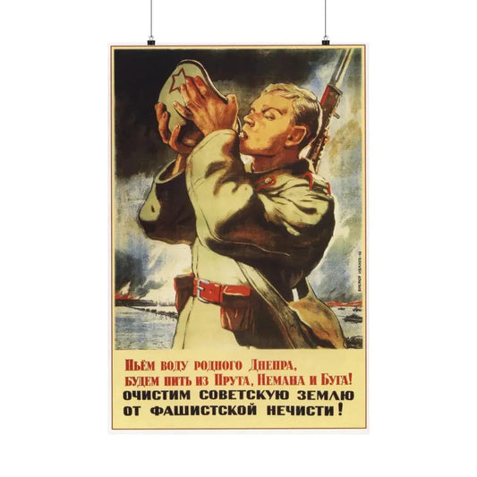 Soviet Era Poster 543 - Paper Poster 24″ x 36″ Matte - The Sticker Space