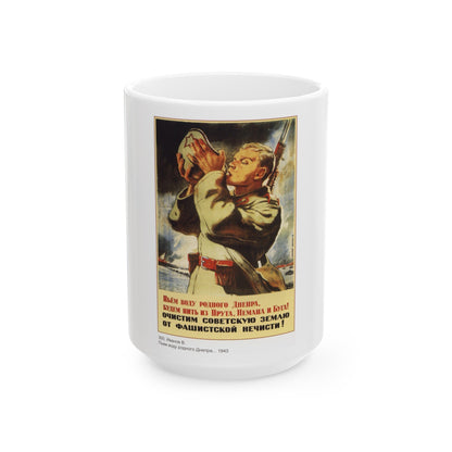 Soviet Era Poster 543 - White Coffee Mug-15oz-The Sticker Space