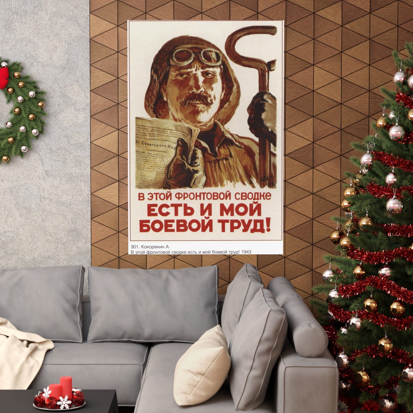 Soviet Era Poster 544 - Paper Poster-The Sticker Space