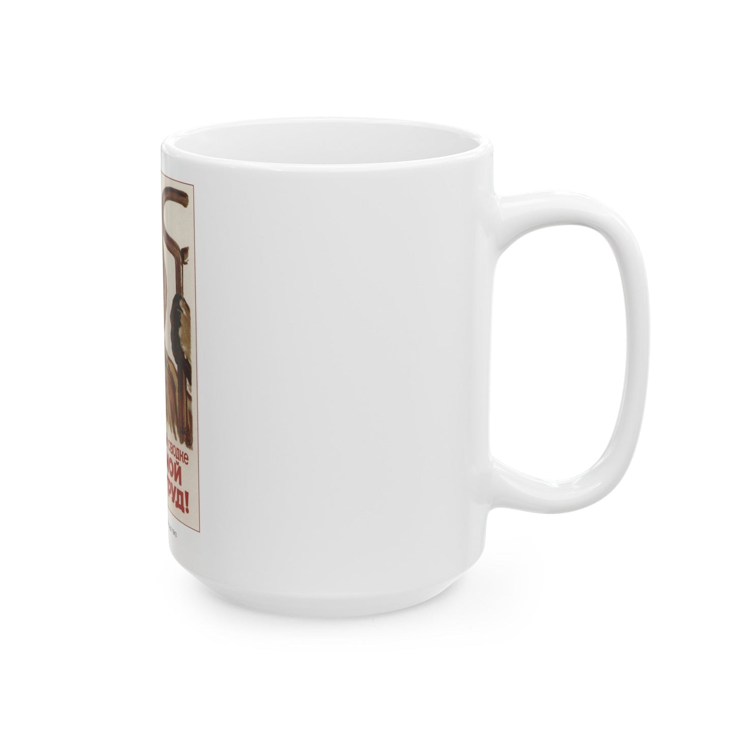 Soviet Era Poster 544 - White Coffee Mug-The Sticker Space