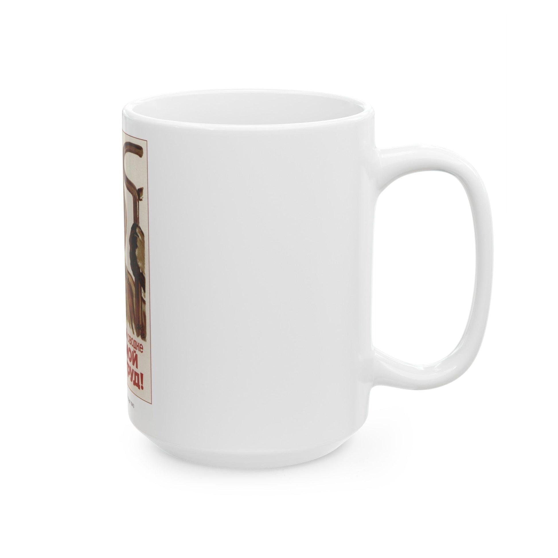 Soviet Era Poster 544 - White Coffee Mug-The Sticker Space