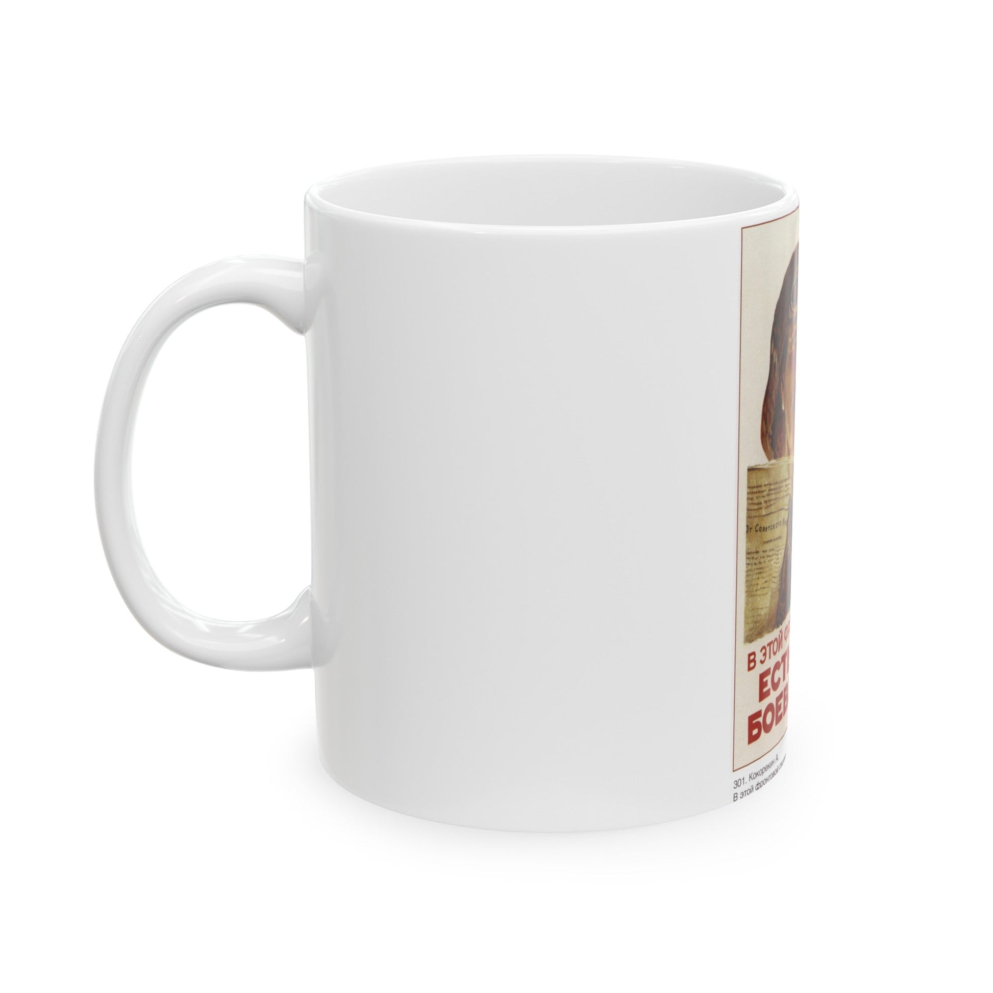 Soviet Era Poster 544 - White Coffee Mug-The Sticker Space