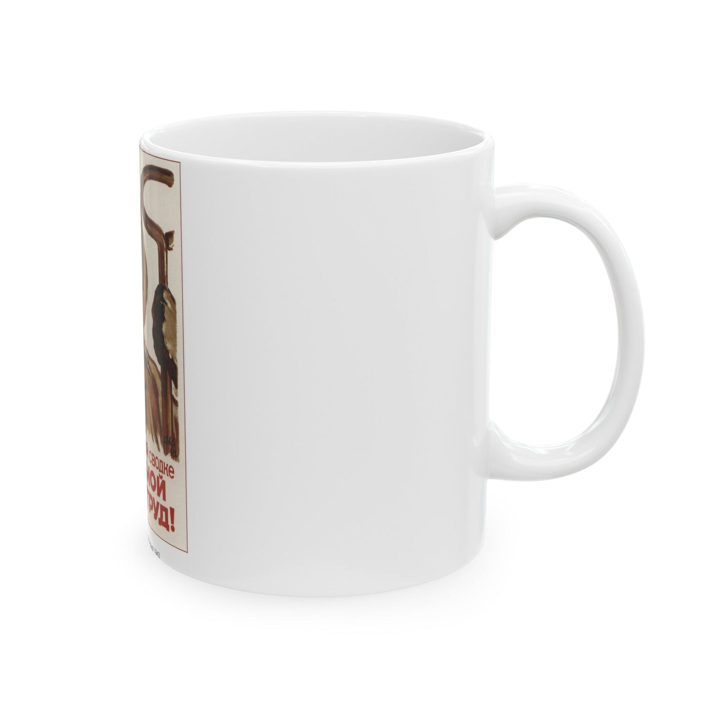 Soviet Era Poster 544 - White Coffee Mug-The Sticker Space