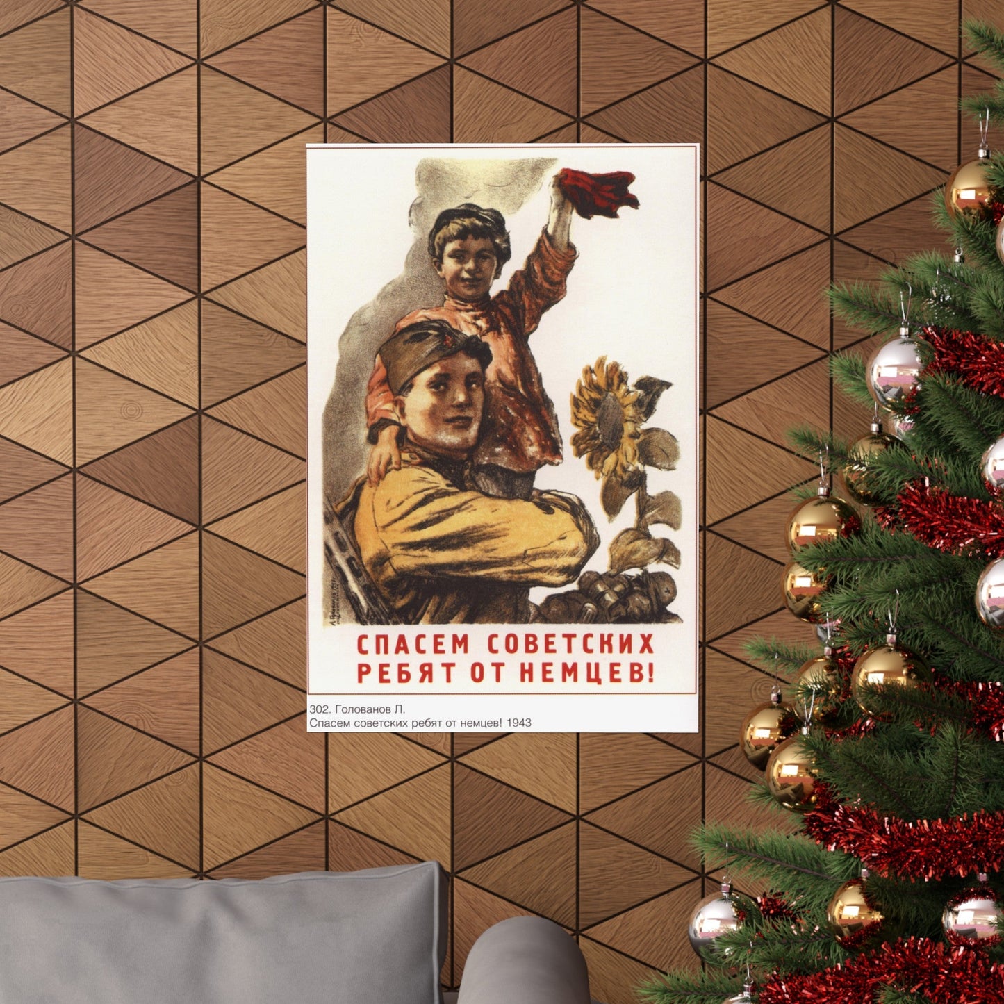 Soviet Era Poster 545 - Paper Poster-The Sticker Space