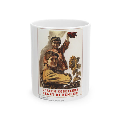 Soviet Era Poster 545 - White Coffee Mug-11oz-The Sticker Space