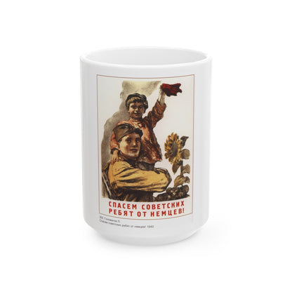 Soviet Era Poster 545 - White Coffee Mug-15oz-The Sticker Space