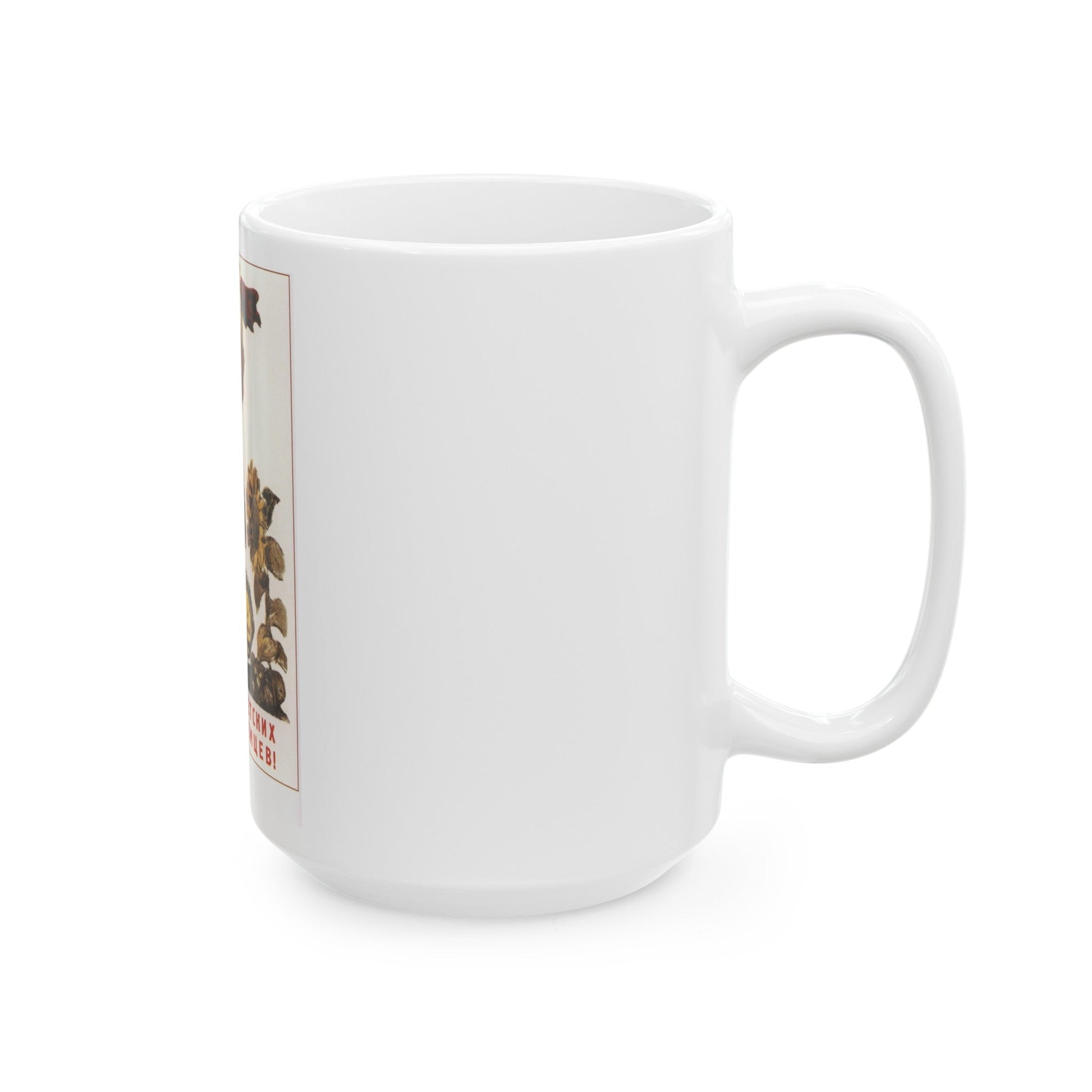 Soviet Era Poster 545 - White Coffee Mug-The Sticker Space