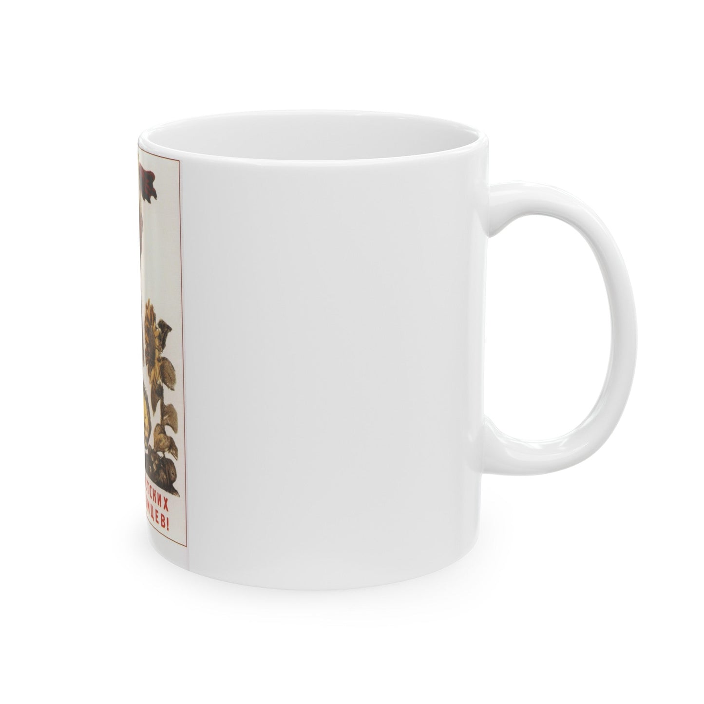 Soviet Era Poster 545 - White Coffee Mug-The Sticker Space