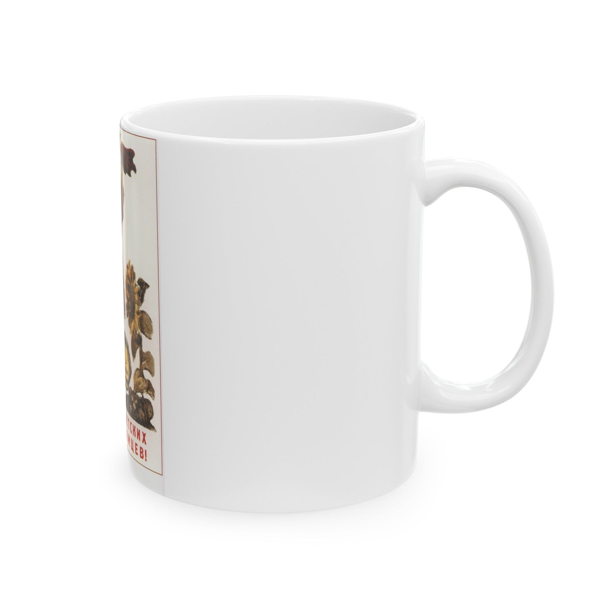 Soviet Era Poster 545 - White Coffee Mug-The Sticker Space