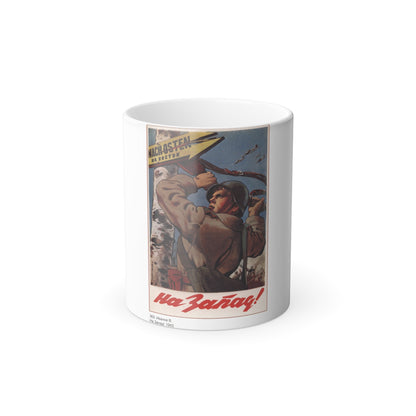 Soviet Era Poster 546 - Color Changing Mug 11oz-11oz-The Sticker Space