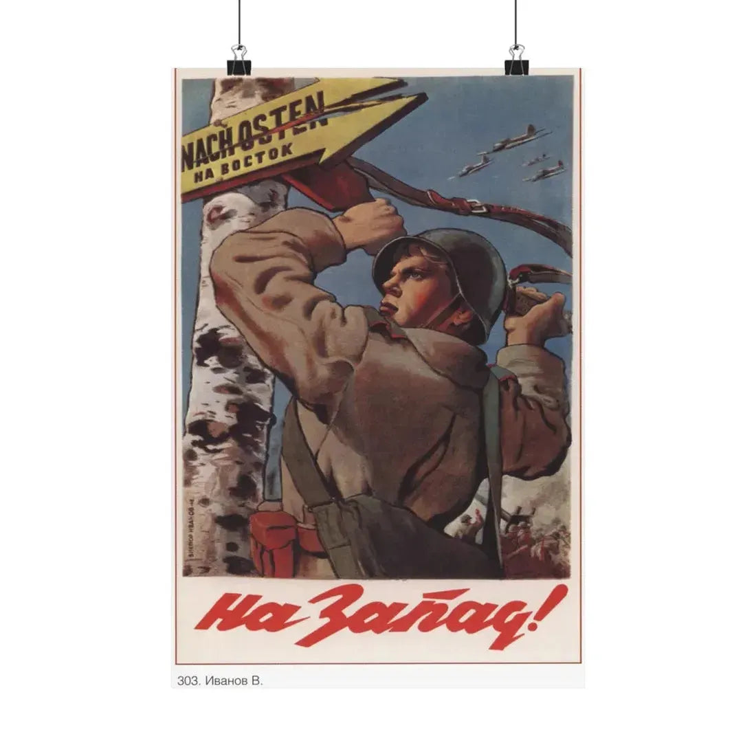Soviet Era Poster 546 - Paper Poster 12″ x 18″ Matte - The Sticker Space