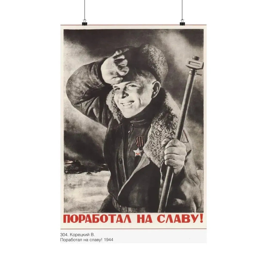 Soviet Era Poster 547 - Paper Poster 20″ x 30″ Matte - The Sticker Space
