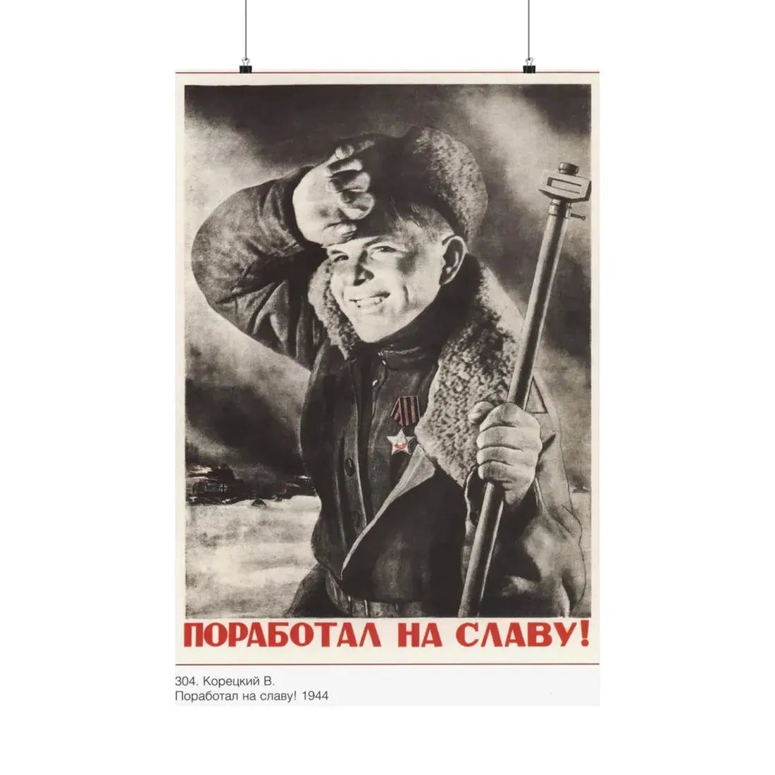Soviet Era Poster 547 - Paper Poster 24″ x 36″ Matte - The Sticker Space