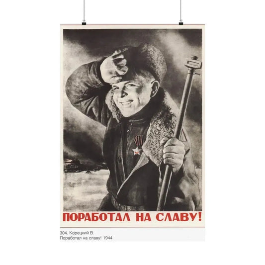 Soviet Era Poster 547 - Paper Poster 24″ x 36″ Matte - The Sticker Space