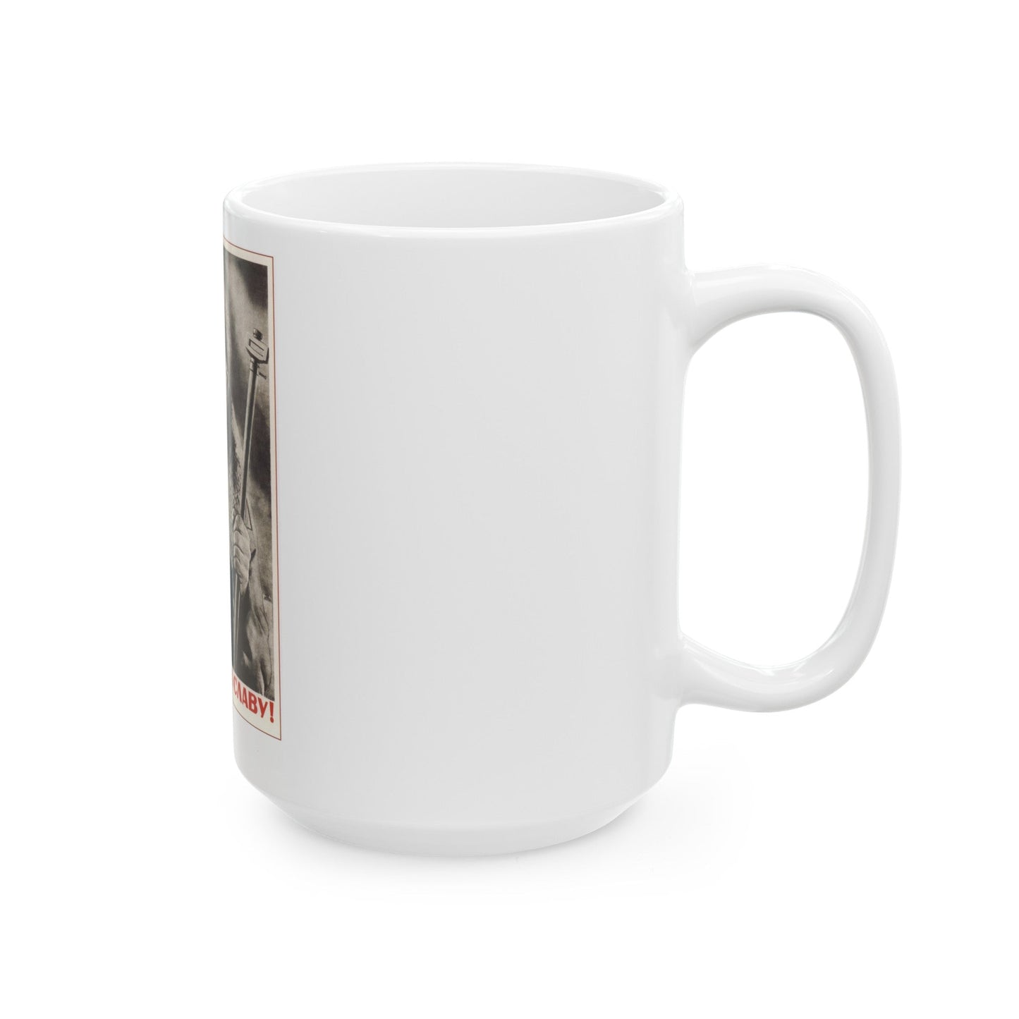 Soviet Era Poster 547 - White Coffee Mug-The Sticker Space