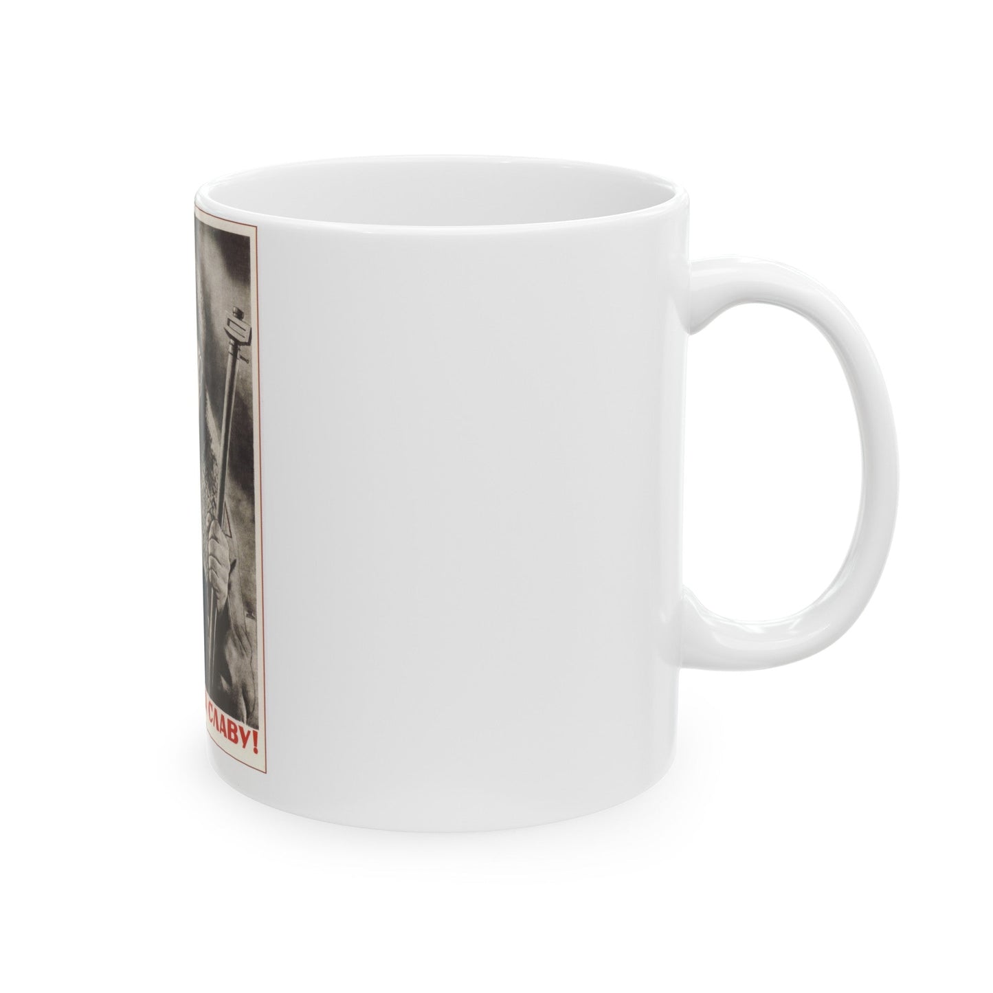 Soviet Era Poster 547 - White Coffee Mug-The Sticker Space