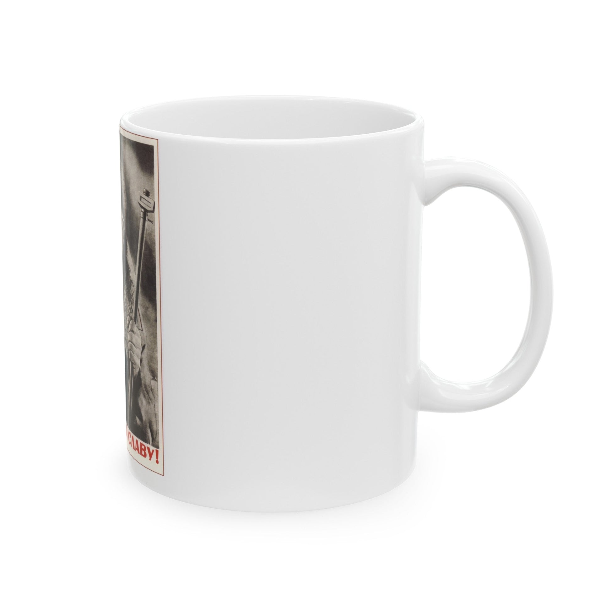 Soviet Era Poster 547 - White Coffee Mug-The Sticker Space