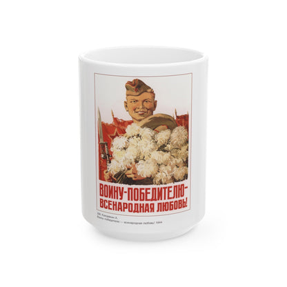 Soviet Era Poster 548 - White Coffee Mug-15oz-The Sticker Space