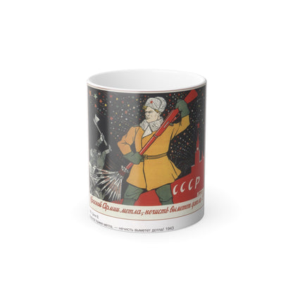 Soviet Era Poster 549 - Color Changing Mug 11oz-11oz-The Sticker Space