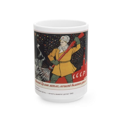 Soviet Era Poster 549 - White Coffee Mug-15oz-The Sticker Space