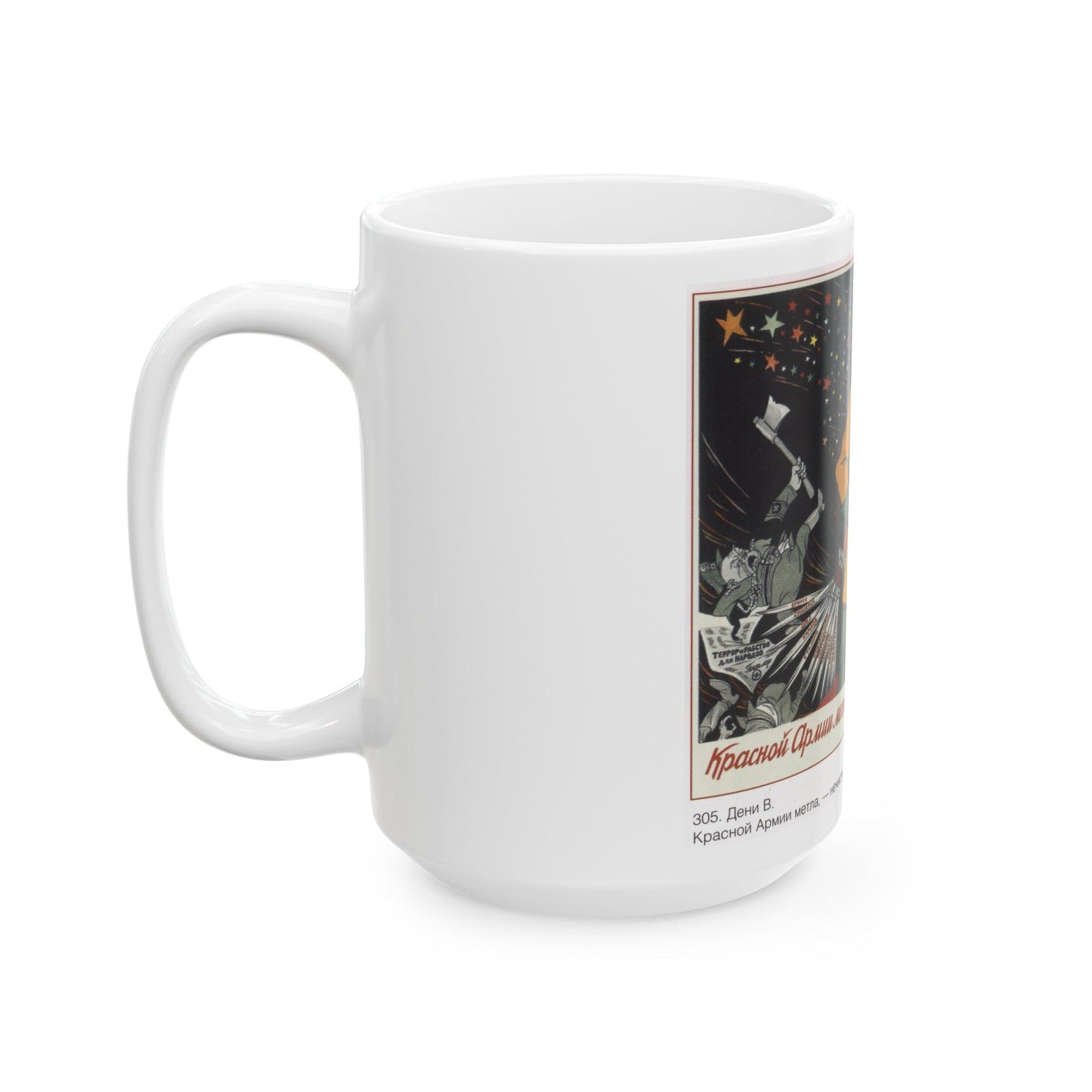 Soviet Era Poster 549 - White Coffee Mug-The Sticker Space