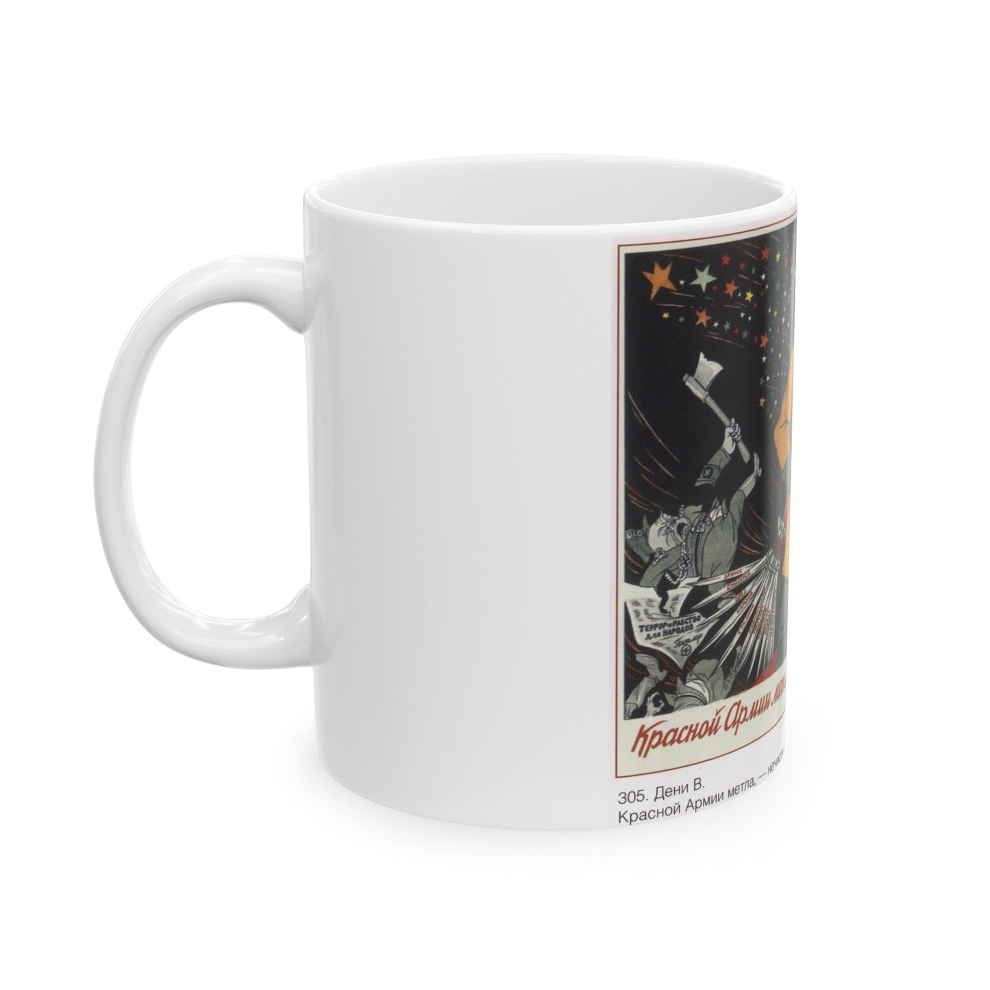 Soviet Era Poster 549 - White Coffee Mug-The Sticker Space