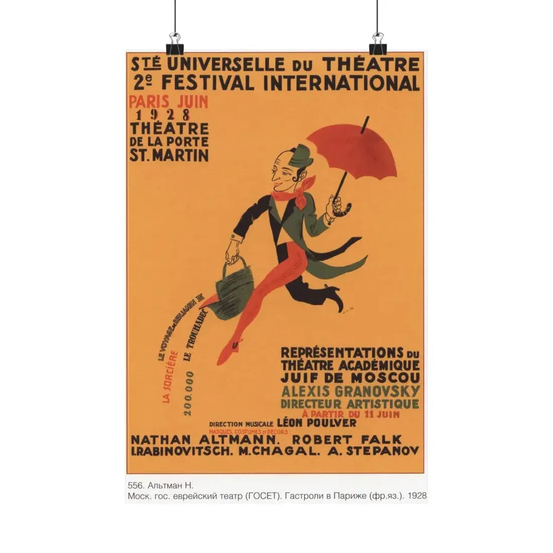 Soviet Era Poster 55 - Paper Poster 12″ x 18″ Matte - The Sticker Space