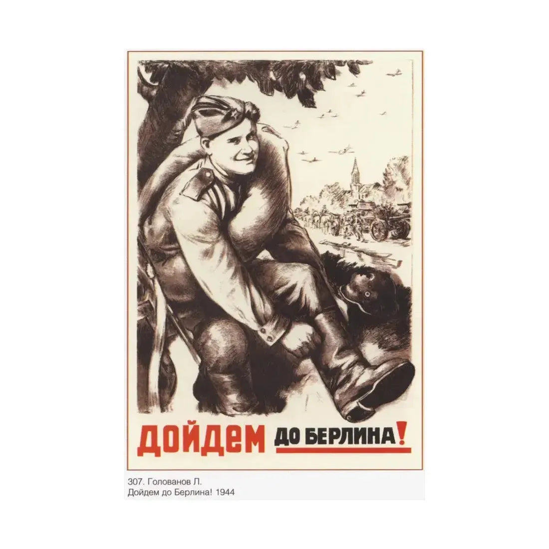 Soviet Era Poster 550 - Paper Poster - The Sticker Space