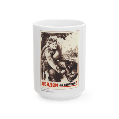 Soviet Era Poster 550 - White Coffee Mug-15oz-The Sticker Space