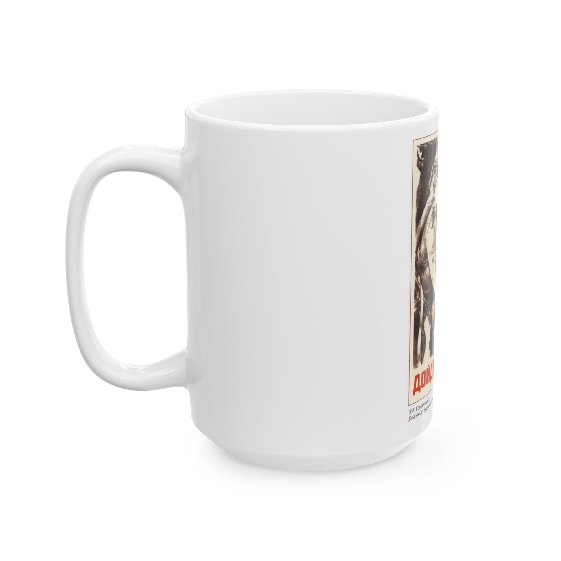 Soviet Era Poster 550 - White Coffee Mug-The Sticker Space