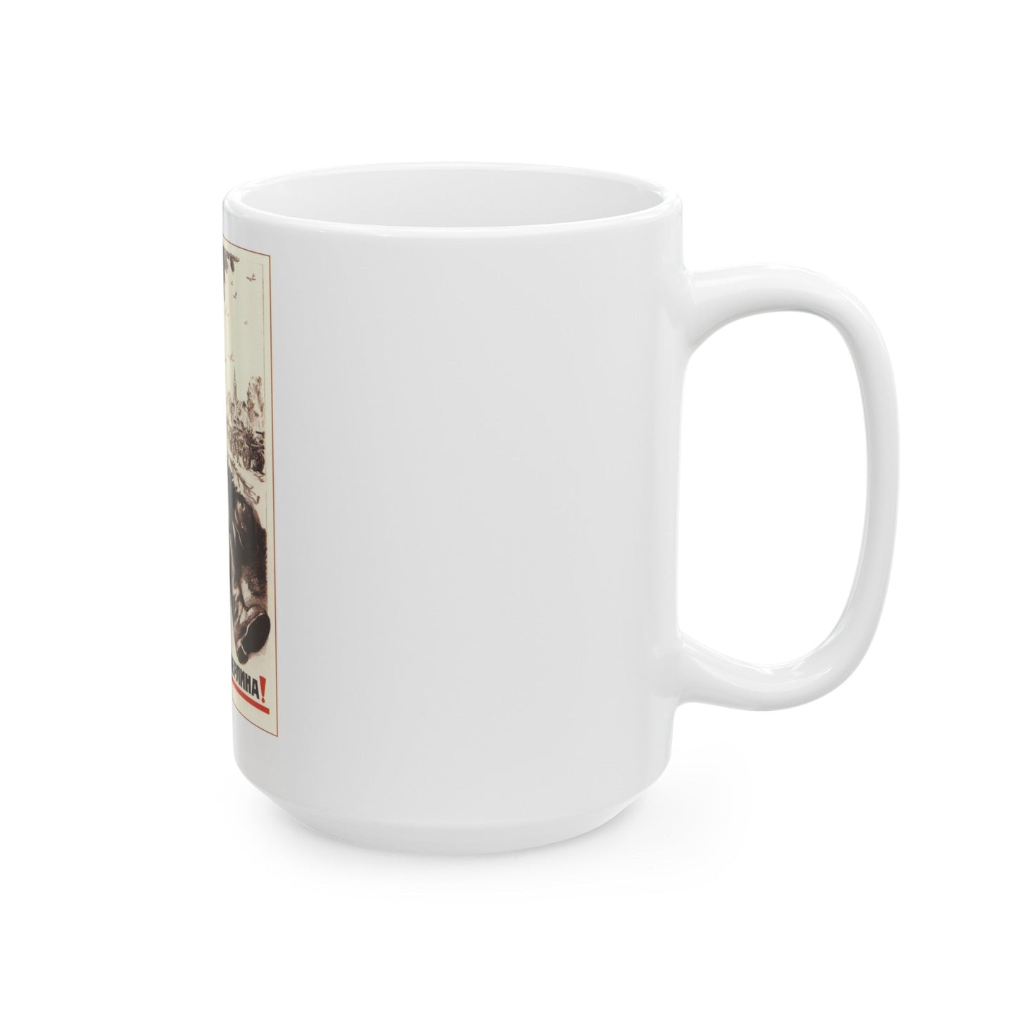 Soviet Era Poster 550 - White Coffee Mug-The Sticker Space