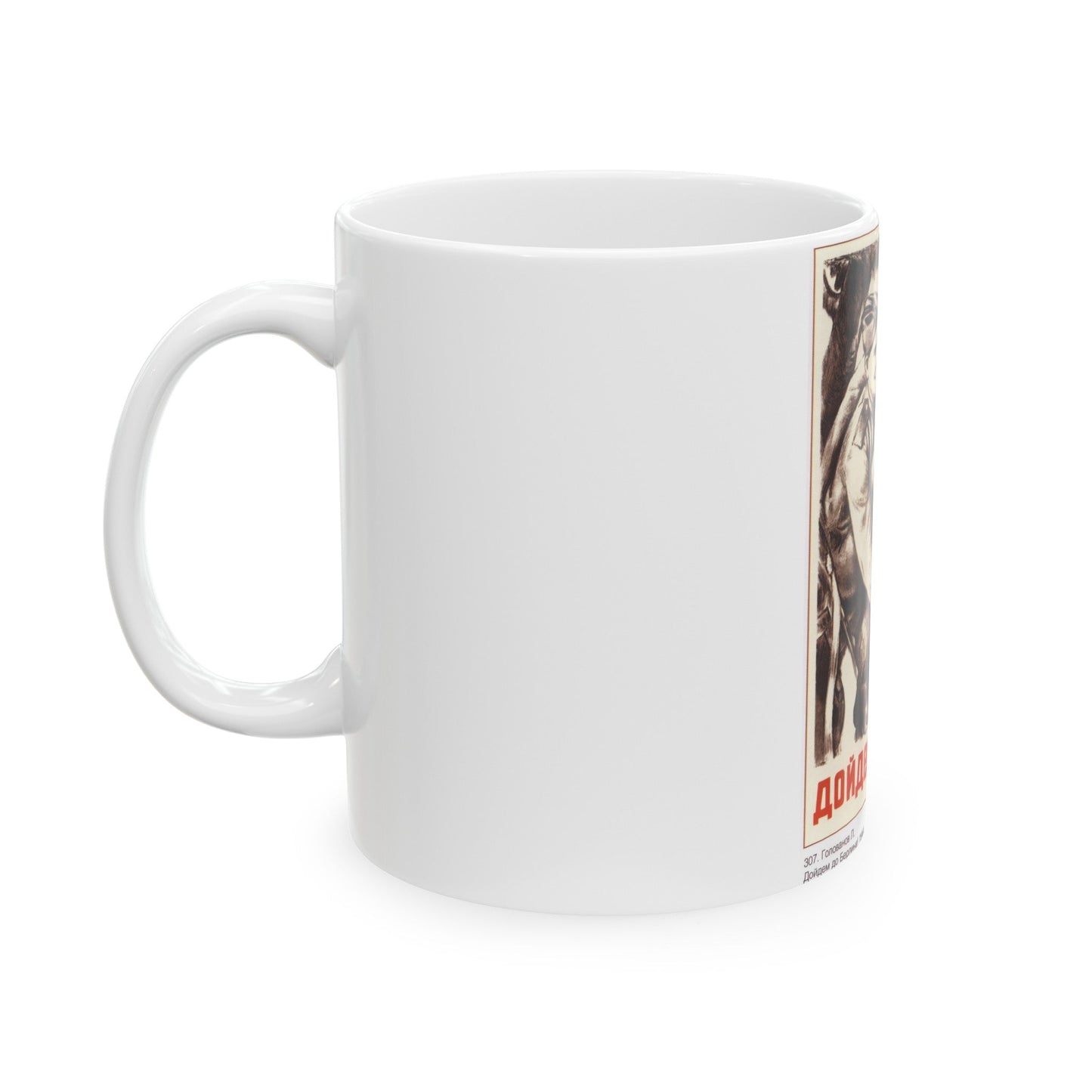 Soviet Era Poster 550 - White Coffee Mug-The Sticker Space