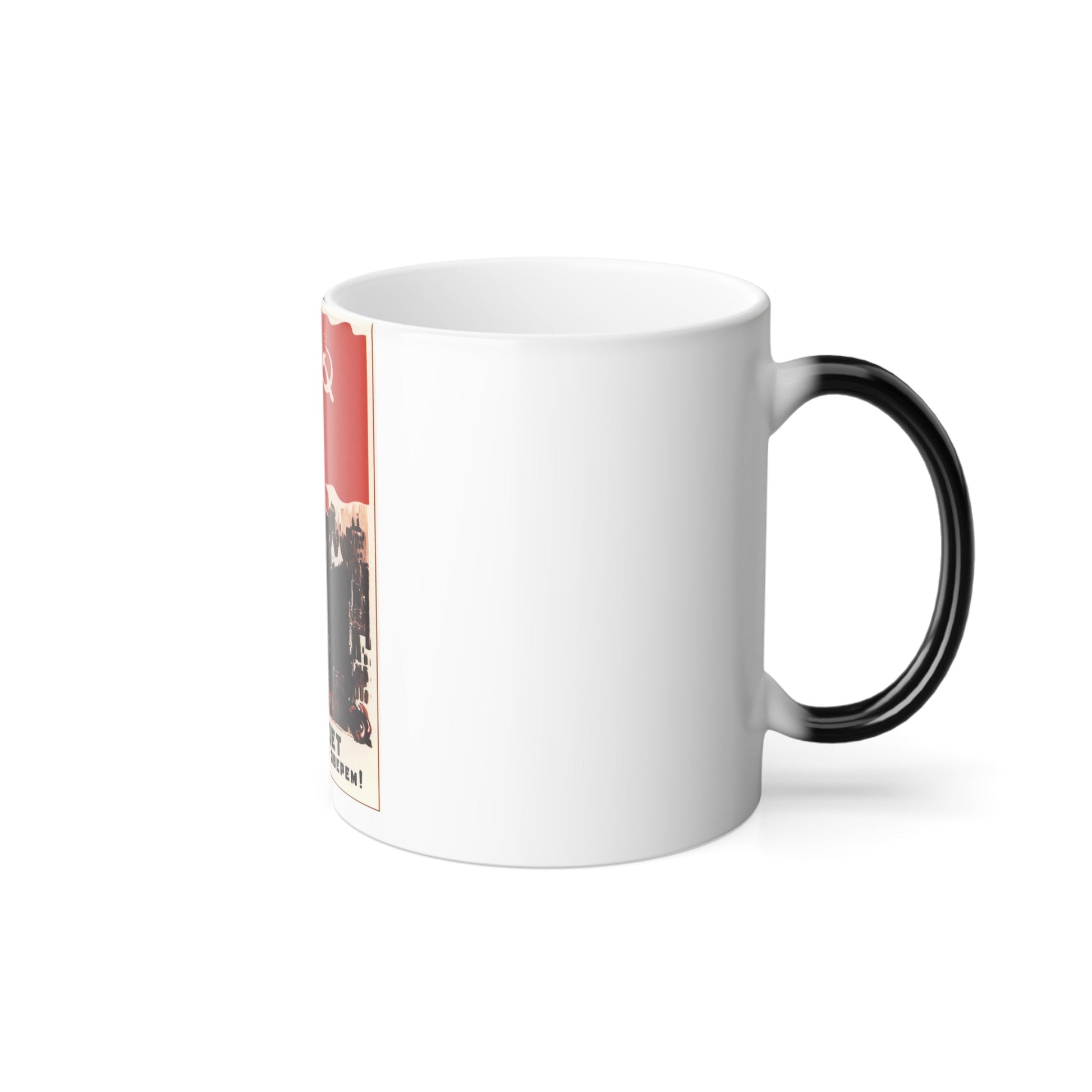 Soviet Era Poster 551 - Color Changing Mug 11oz-11oz-The Sticker Space