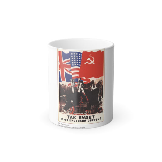 Soviet Era Poster 551 - Color Changing Mug 11oz-11oz-The Sticker Space