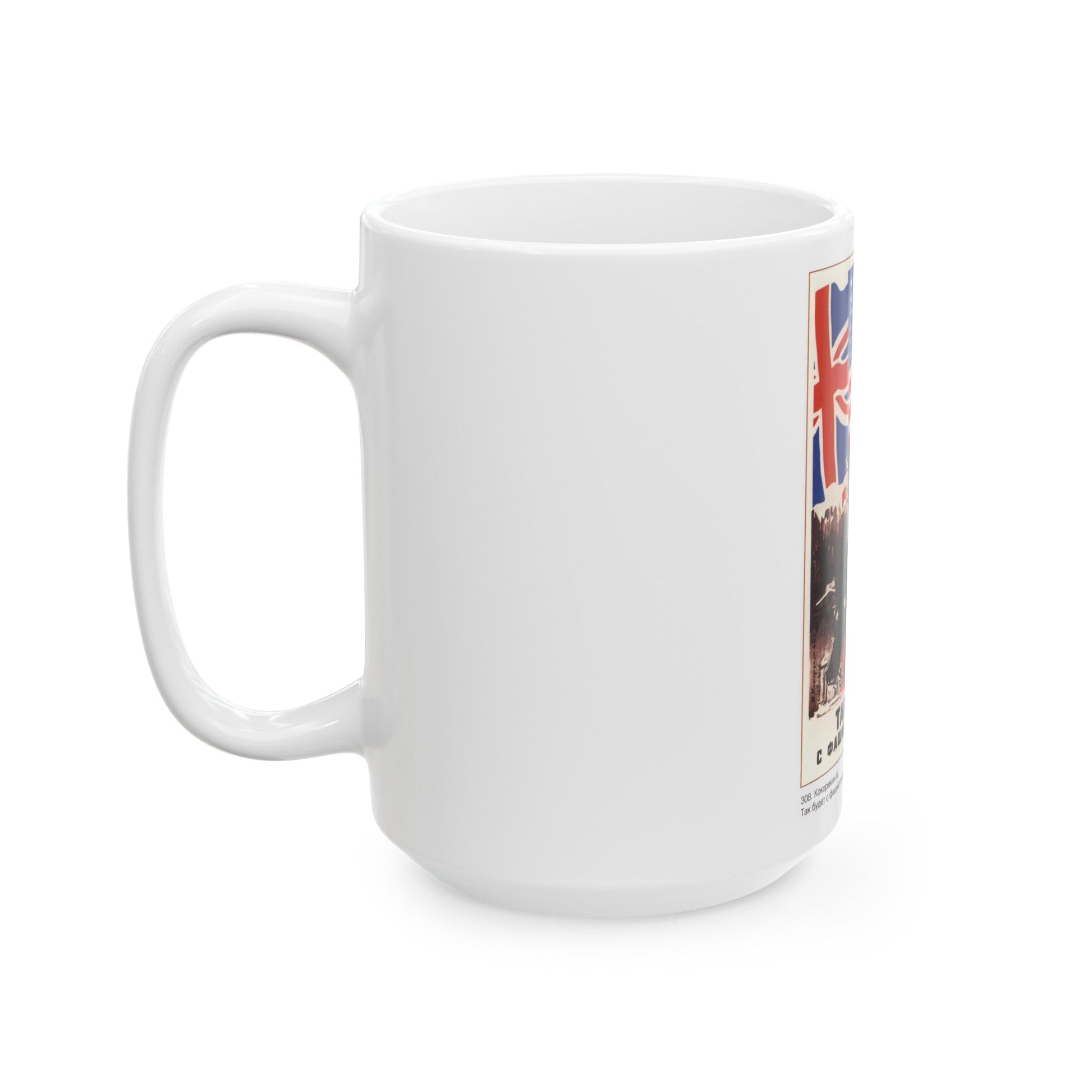 Soviet Era Poster 551 - White Coffee Mug-The Sticker Space