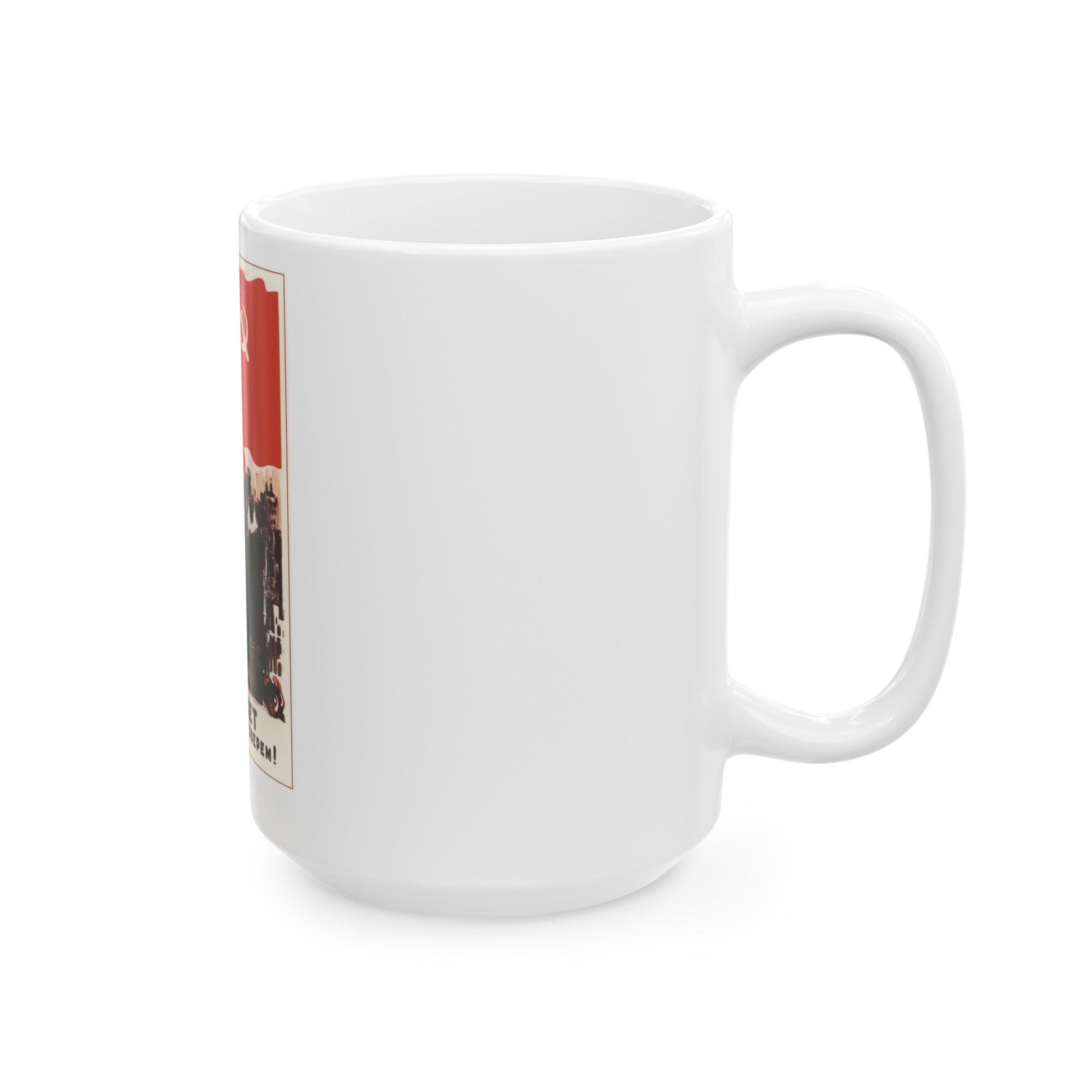 Soviet Era Poster 551 - White Coffee Mug-The Sticker Space