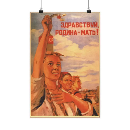 Soviet Era Poster 552 - Paper Poster 12″ x 18″ Matte - The Sticker Space