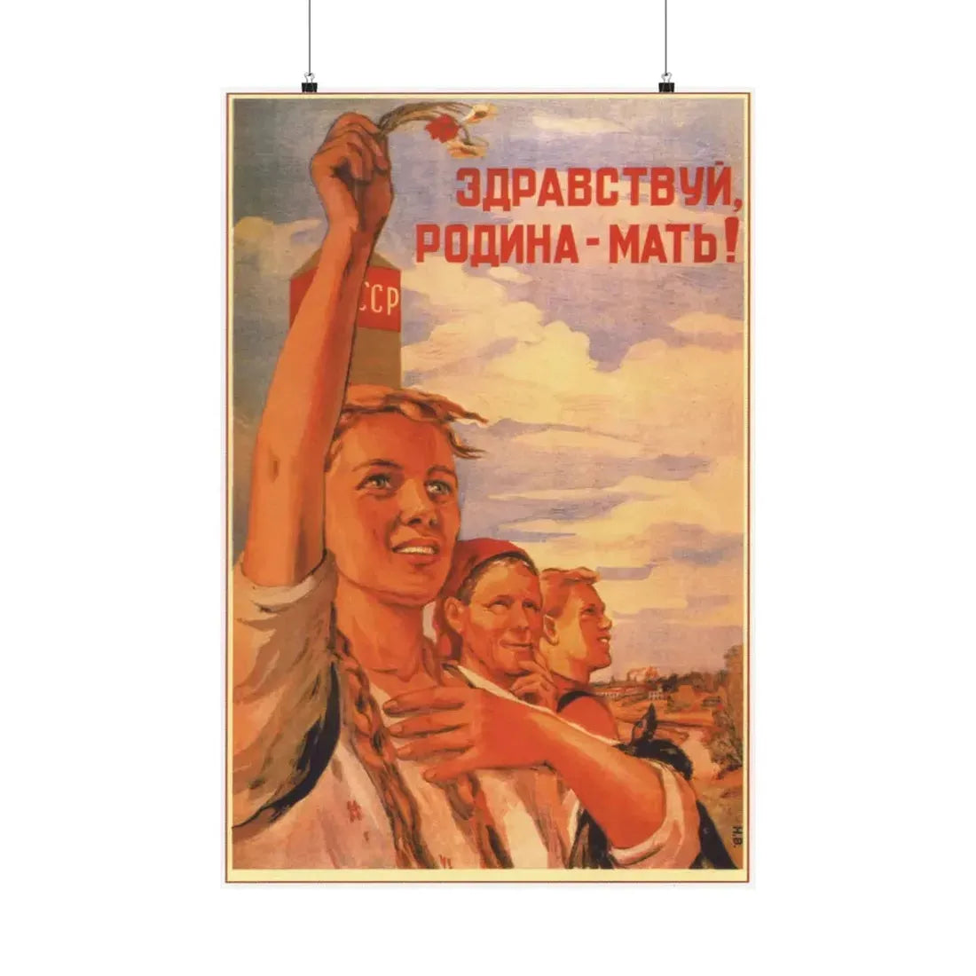 Soviet Era Poster 552 - Paper Poster 24″ x 36″ Matte - The Sticker Space