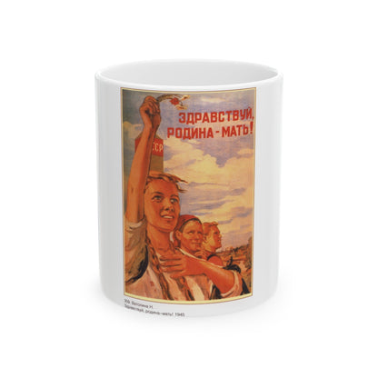 Soviet Era Poster 552 - White Coffee Mug-11oz-The Sticker Space