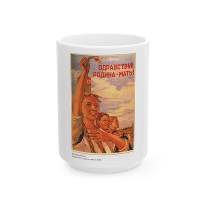 Soviet Era Poster 552 - White Coffee Mug-15oz-The Sticker Space