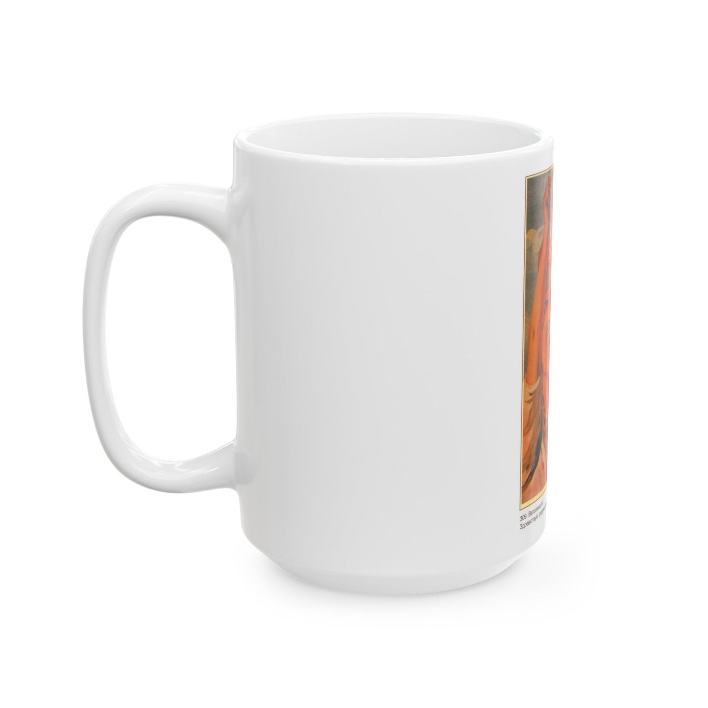 Soviet Era Poster 552 - White Coffee Mug-The Sticker Space