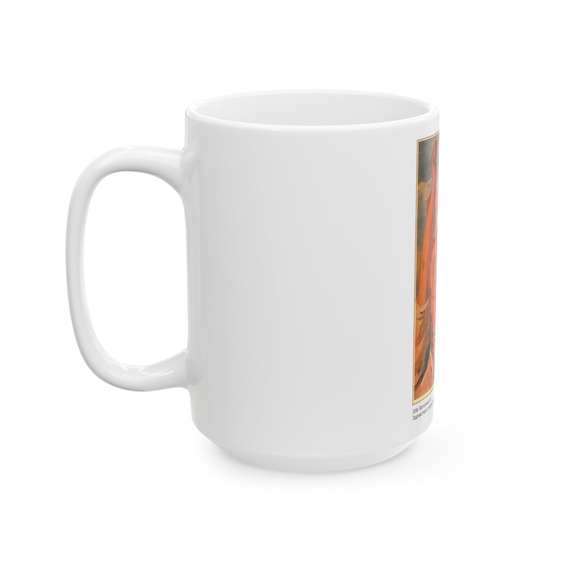 Soviet Era Poster 552 - White Coffee Mug-The Sticker Space