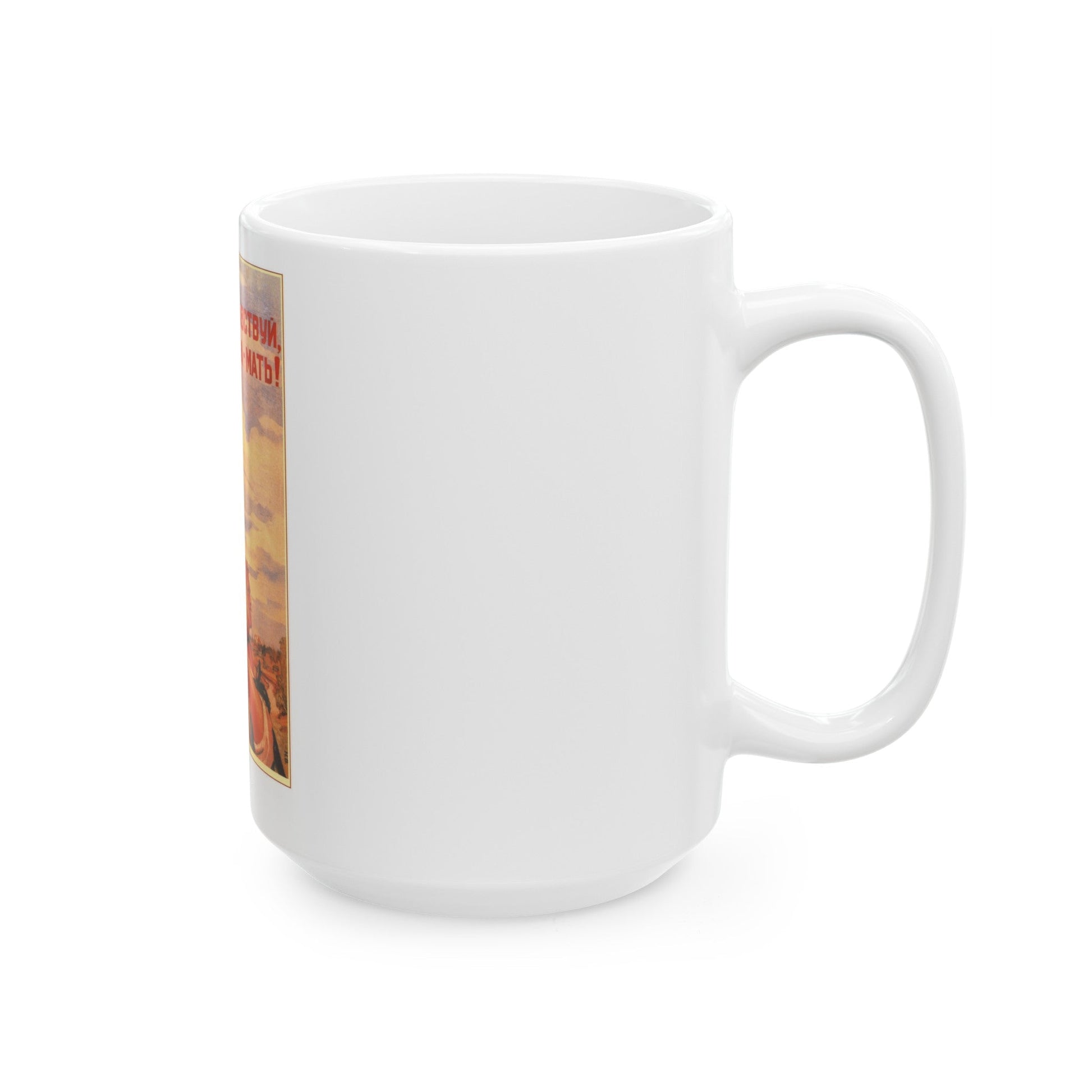 Soviet Era Poster 552 - White Coffee Mug-The Sticker Space