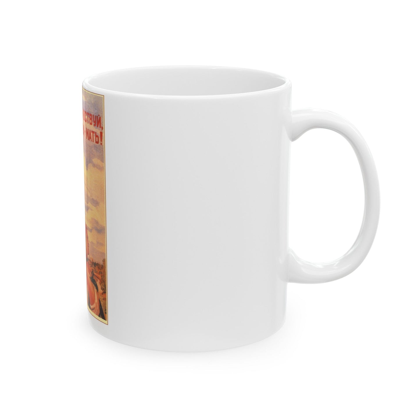 Soviet Era Poster 552 - White Coffee Mug-The Sticker Space