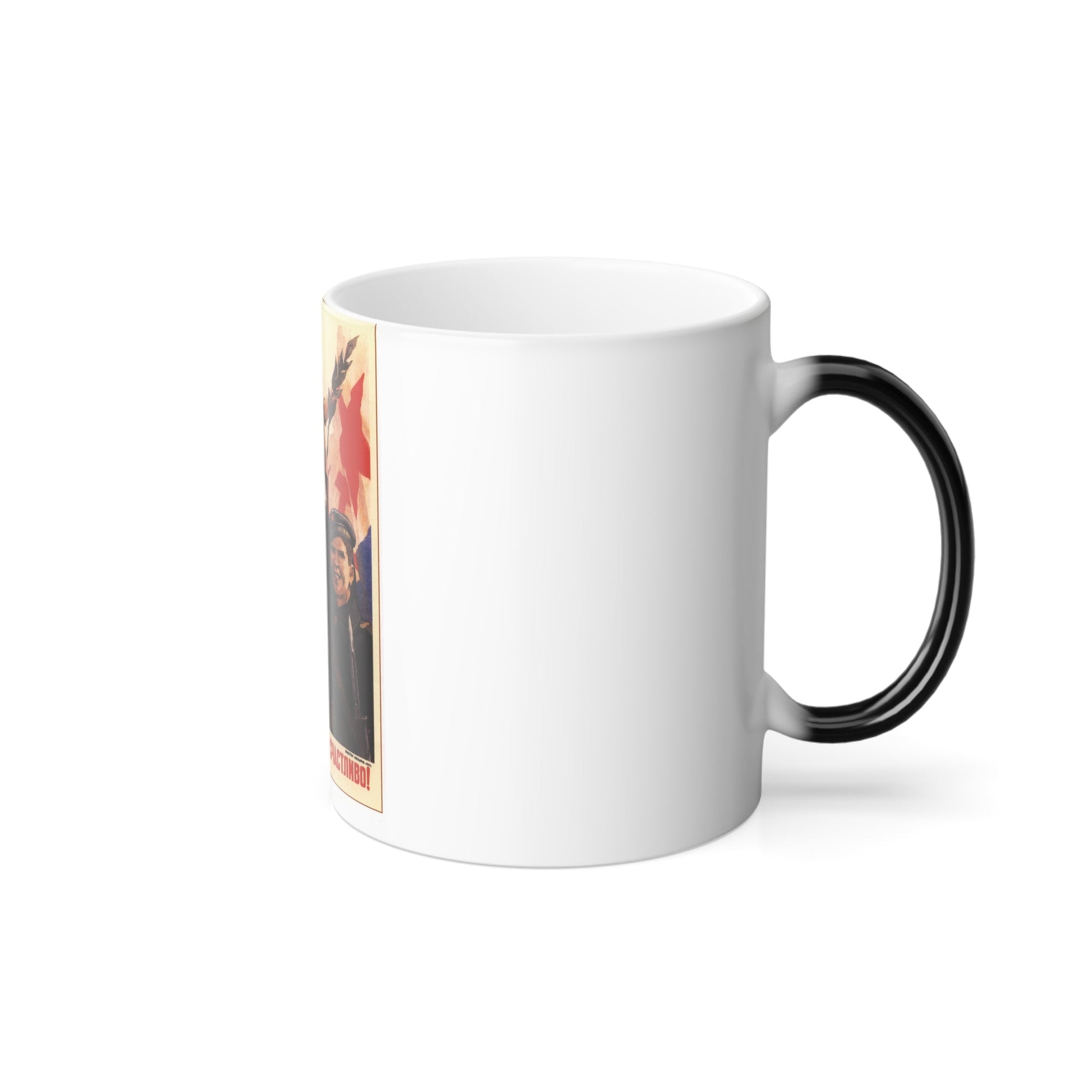 Soviet Era Poster 553 - Color Changing Mug 11oz-11oz-The Sticker Space