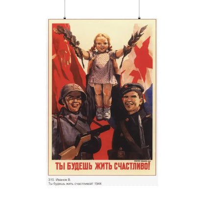 Soviet Era Poster 553 - Paper Poster 36" x 54" Matte - The Sticker Space